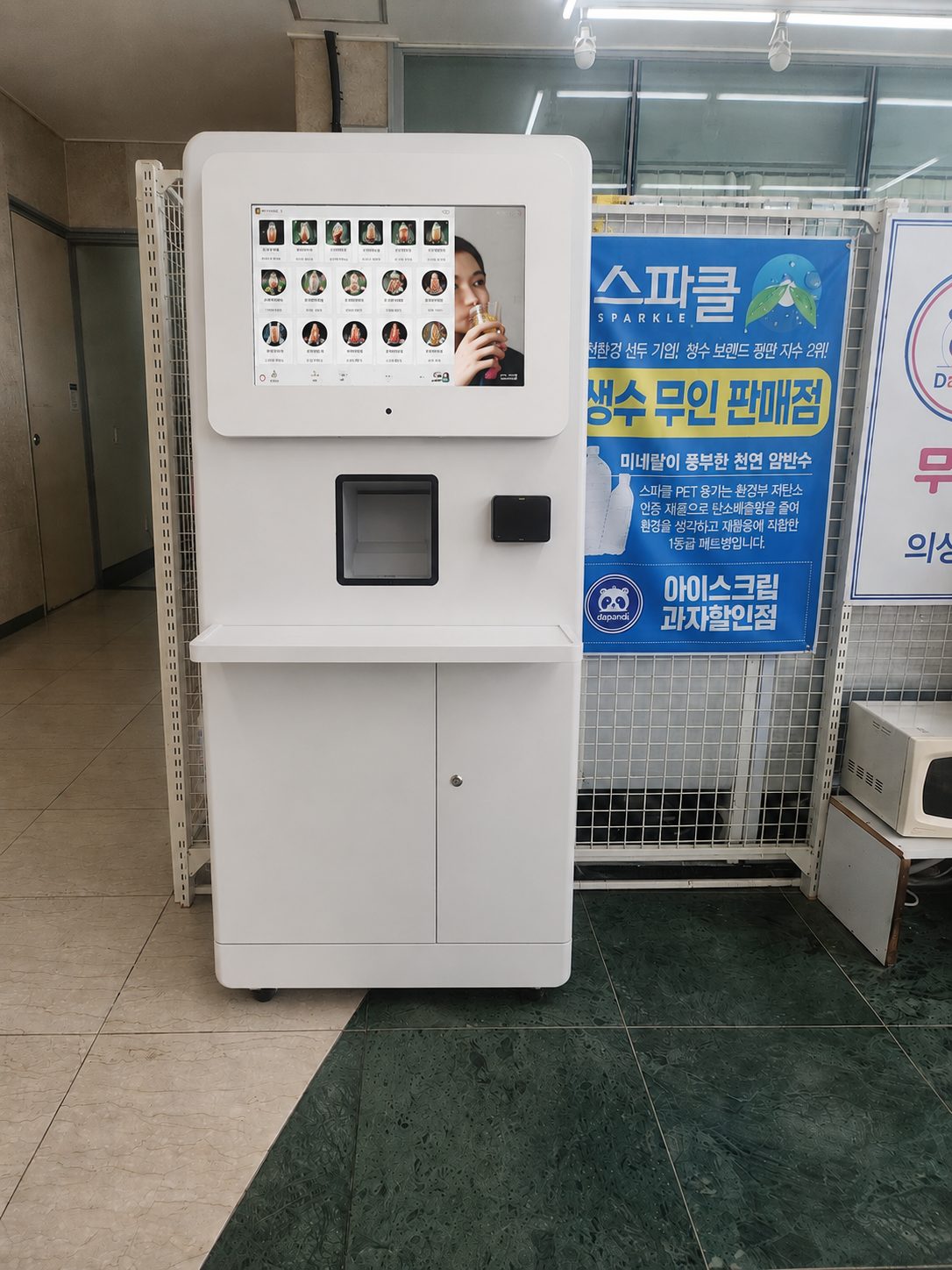 부산 설치 현장의 무인 커피머신